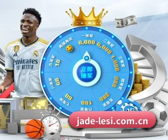 jade-lesi.com.cn APP