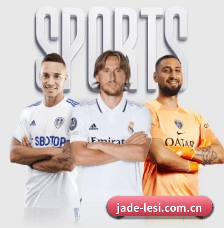 jade-lesi.com.cn五大内容板块,覆盖赛事直播与实时比分