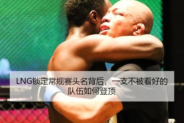 suo-ding-chang-gui-sai-tou-ming-bei-hou-yi-zhi-bu-bei-kan-hao-de-dui-wu-ru-he-deng-ding-2-113.jpg